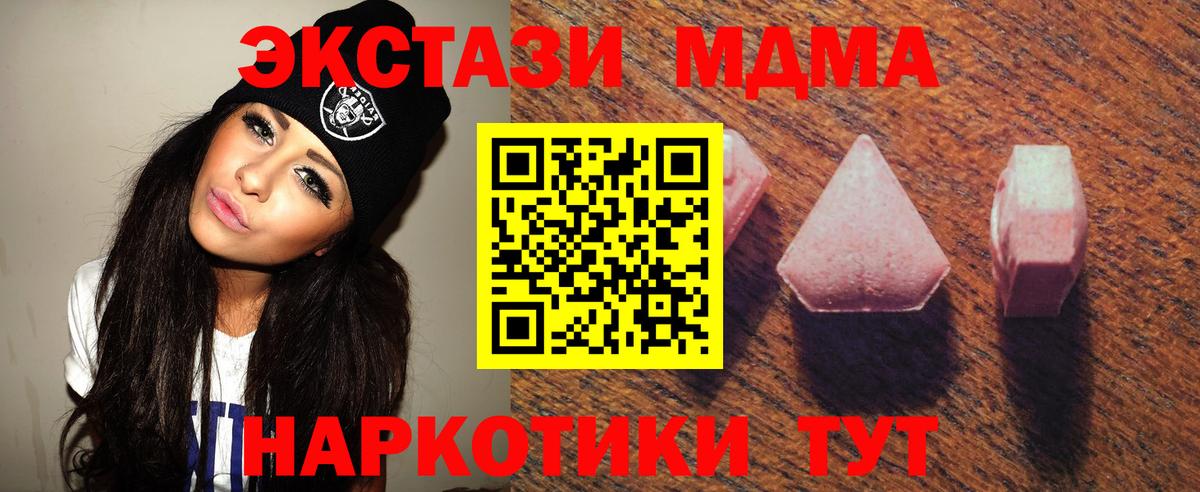 Ecstasy бентли Ханты-Мансийск