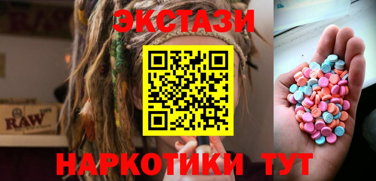 хочу наркоту  дарк нет официальный сайт  Вход с VPN  Экстази ешки  Ханты-Мансийск  ЭКСТАЗИ  Ecstasy Punisher 