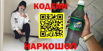 2c-b Ливны