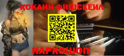 кокаин колумбия Лесосибирск
