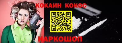 кокаин колумбия Лесосибирск