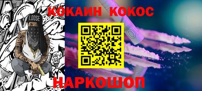 2c-b Ливны