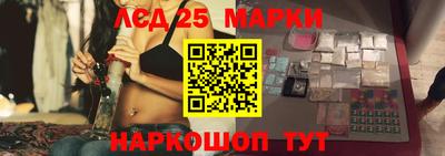 2c-b Ливны