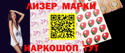 дмт Ликино-Дулёво