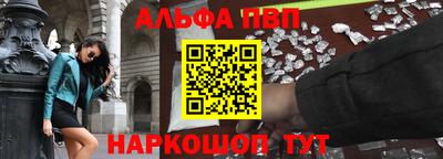 2c-b Ливны