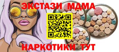 дмт Ликино-Дулёво