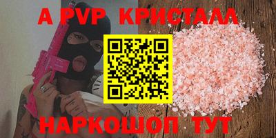 2c-b Ливны