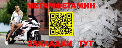 2c-b Ливны