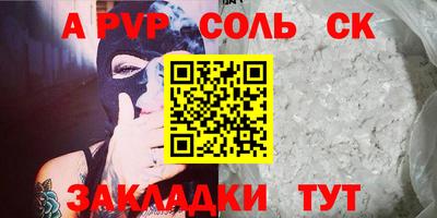 2c-b Ливны