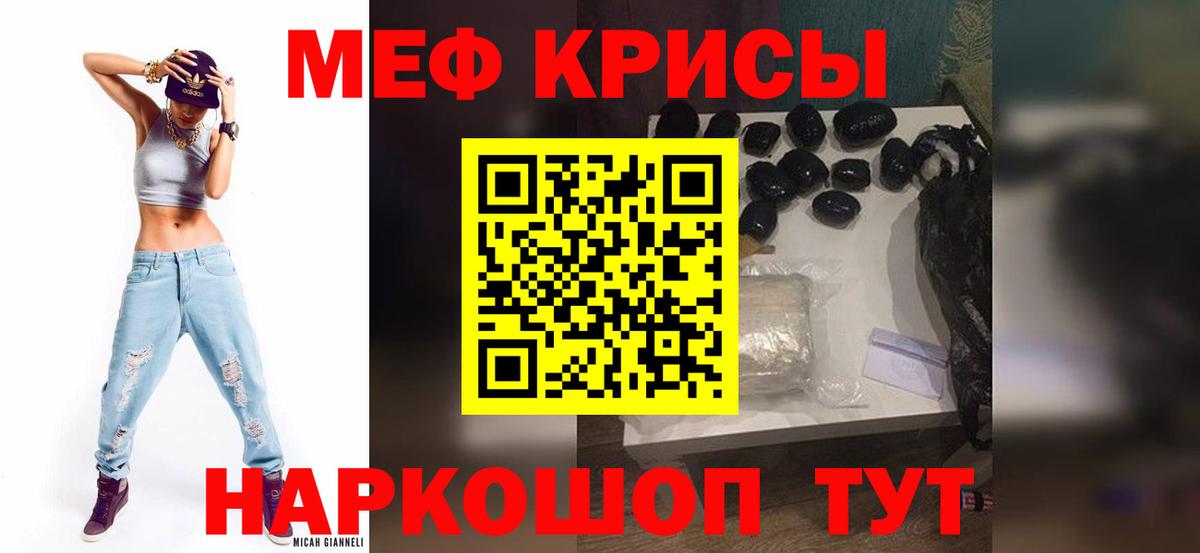 Мефедрон мяу мяу  Вход с VPN  Мефедрон  Ханты-Мансийск 