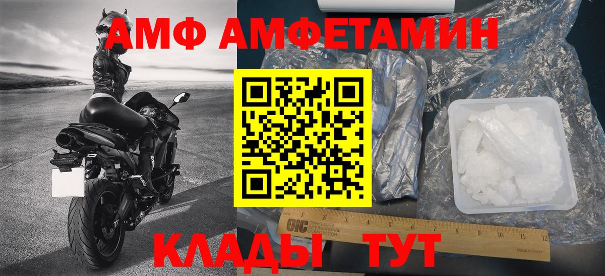 Ханты-Мансийск  Метамфетамин Декстрометамфетамин 99.9%  Метамфетамин Декстрометамфетамин 99.9%  Вход с VPN 