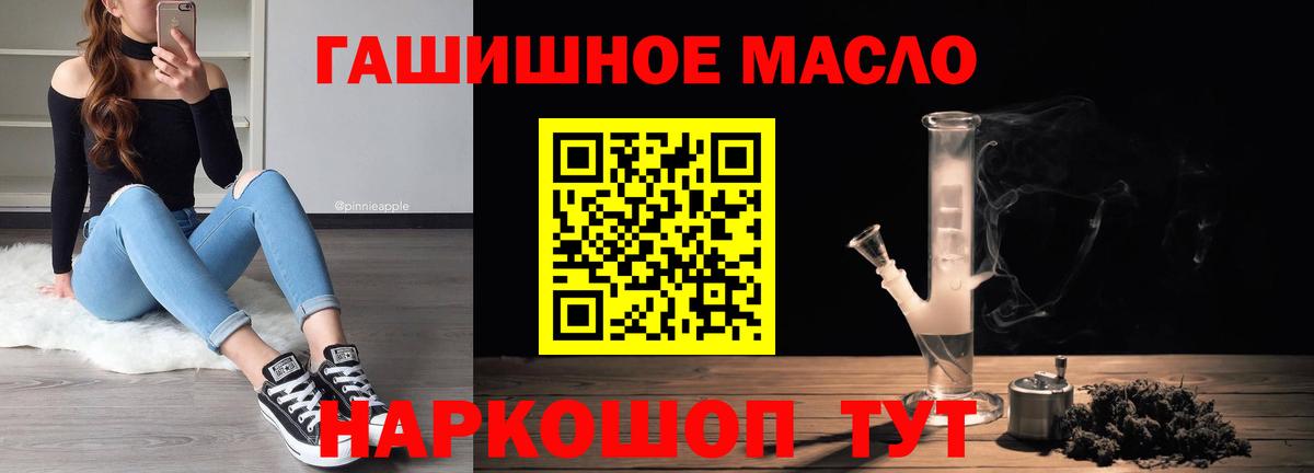 ТГК вейп с тгк  Вход с VPN  наркошоп  ТГК Wax  Ханты-Мансийск 