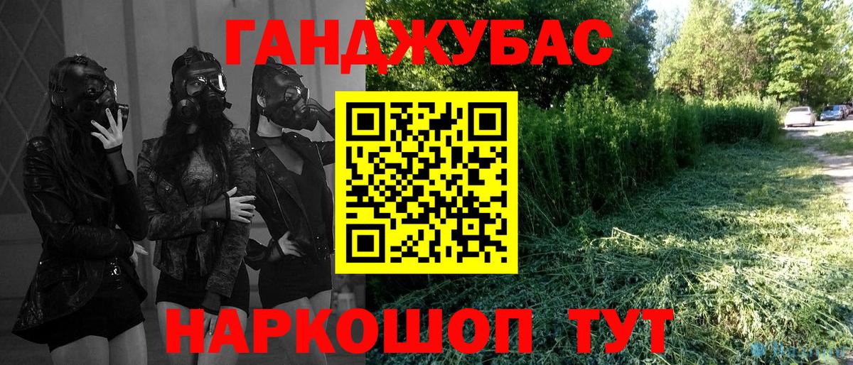 Конопля LSD WEED  Каннабис план  Ханты-Мансийск  Конопля тримм  Марихуана Ganja  Вход с VPN 